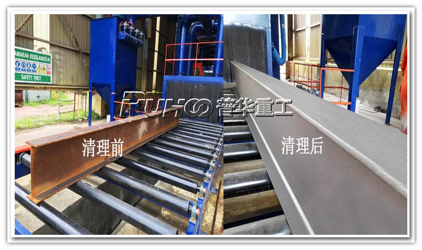 二手鋼管內(nèi)外壁拋丸機(jī),究竟應(yīng)該買(mǎi)還是不買(mǎi)，去哪里買(mǎi)？-青島普華重工